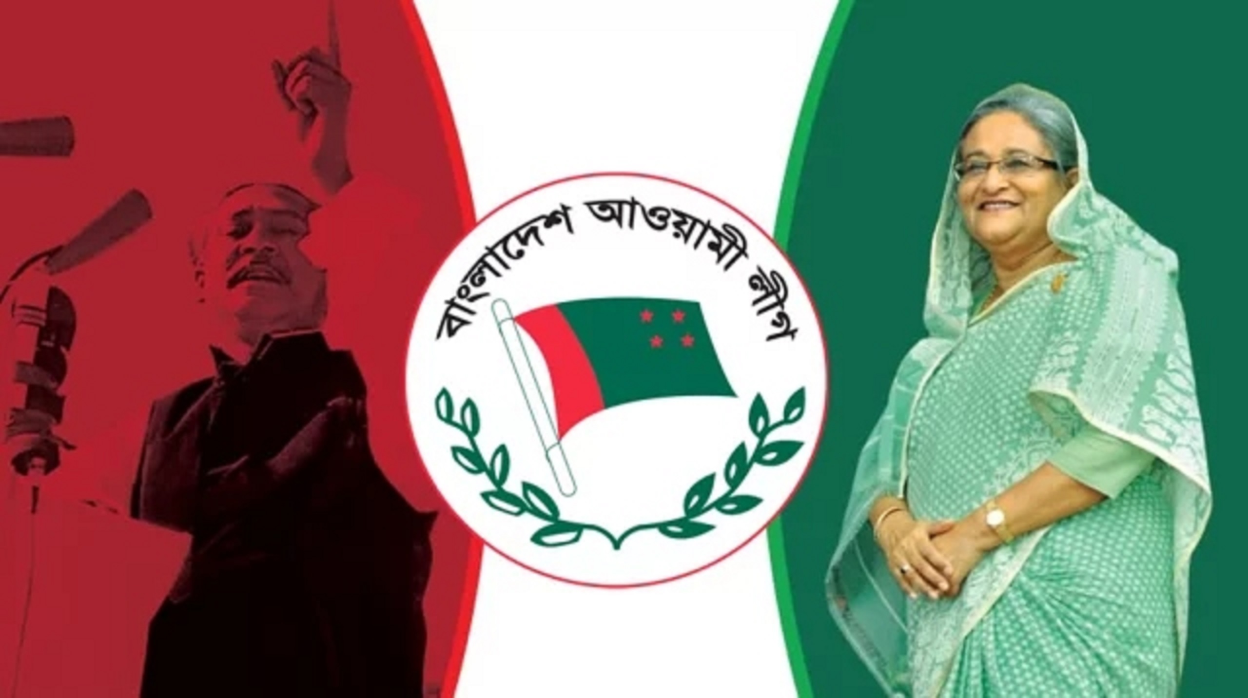আওয়ামী লীগের রাজনৈতিক কার্যক্রমে নিষেধাজ্ঞা চেয়ে রিট