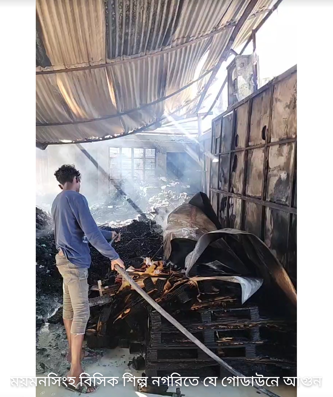 ময়মনসিংহ শিল্পনগরী খ্যাত মাসকান্দা বিসিকে রুমা বেকারিতে ভয়াবহ অগ্নিকান্ড