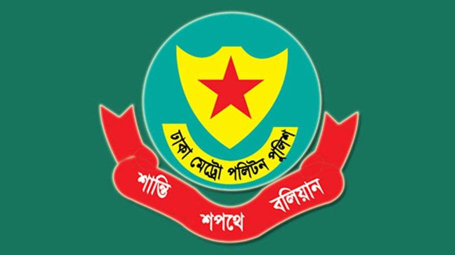 বিজয় দিবসে যান চলাচলে ডিএমপির বিশেষ নির্দেশনা