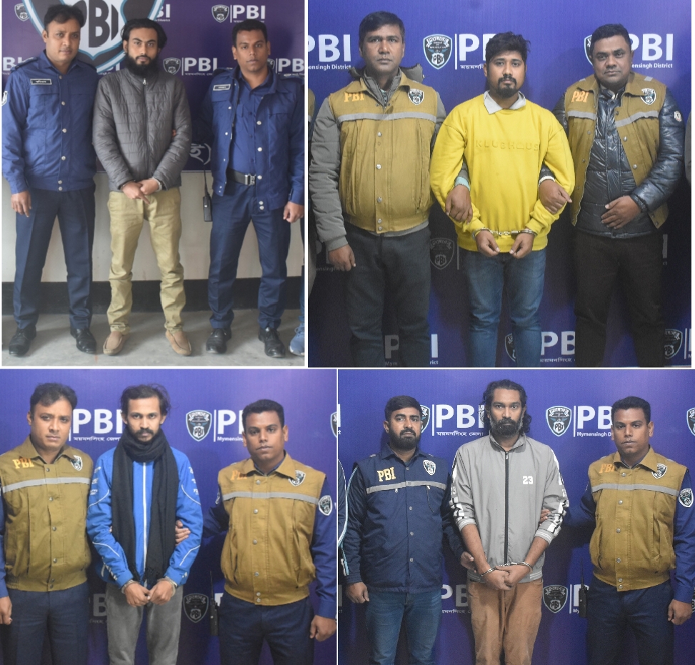 ময়মনসিংহে ইউপি সদস্য হত্যার রহস্য উদঘাটন সহ ৪ জনকে গ্রেপ্তার করেছে পিবিআই