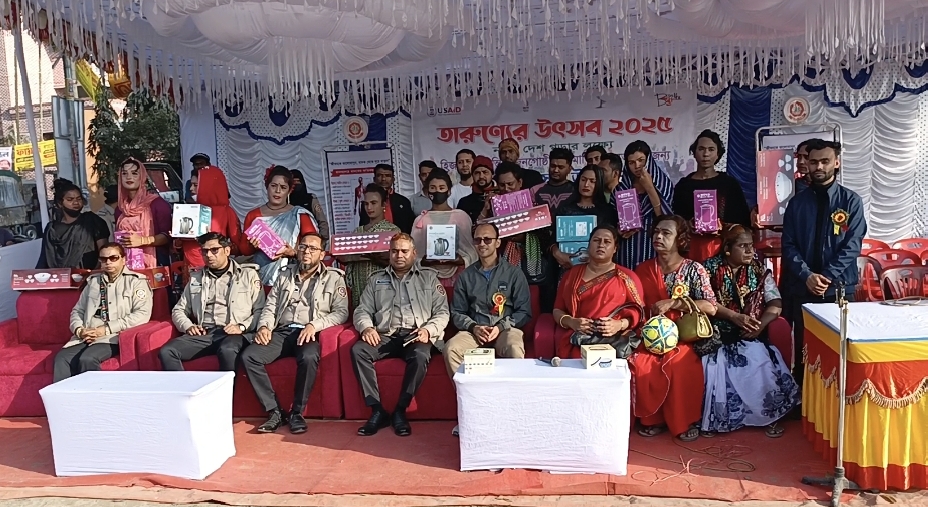 হিজড়া ও প্রান্তিক জনগোষ্ঠীর সামাজিক অন্তর্ভুক্তির উদ্দেশ্যে ক্রীড়া উৎসব অনুষ্ঠিত