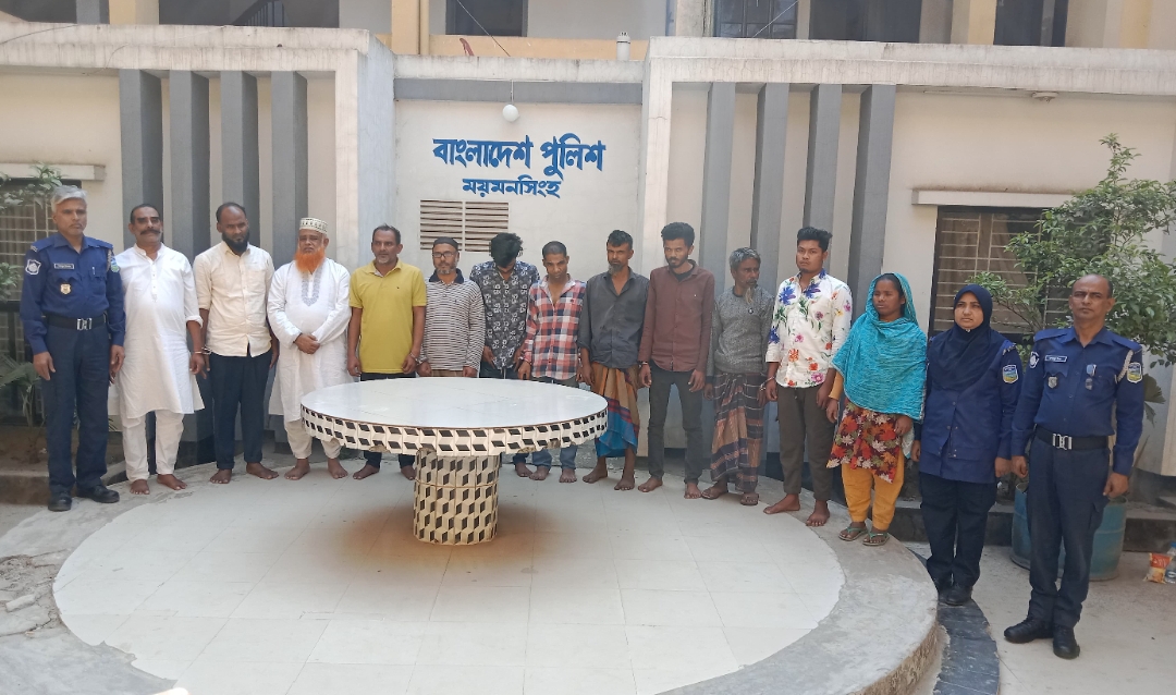 ময়মনসিংহ কোতোয়ালী থানা পুলিশের অভিযানে আওয়ামীলীগ নেতা মিন্টু ও বুলবুলসহ বিভিন্ন মামলায় গ্রেফতার-১৩; মাদকদ্রব্য উদ্ধার