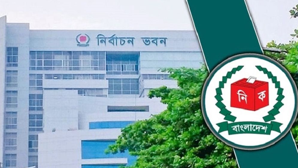 ‘আওয়ামী লীগ’ নামে নতুন দলের নিবন্ধন চেয়ে আবেদন