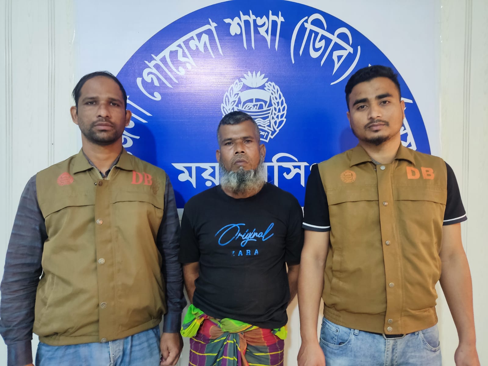 ময়মনসিংহ ডিবি পুলিশের অভিযানে ০১ জন মাদক ব্যবসায়ী গ্রেফতার; মাদক উদ্ধার