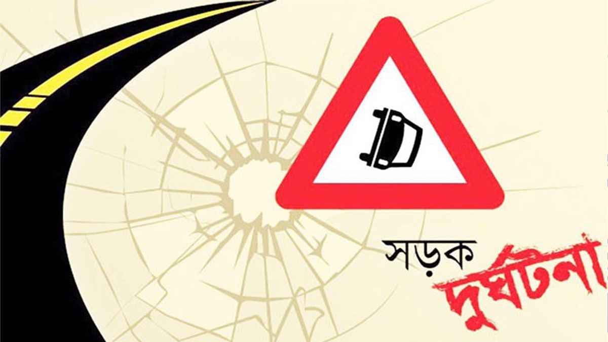 গৌরীপুরে বাসের ধাক্কায় শিশুসহ চারজন নিহত