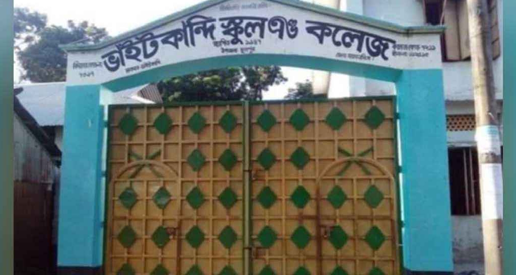 ময়মনসিংহে কেন্দ্র সচিবসহ ৪ শিক্ষক বহিষ্কার