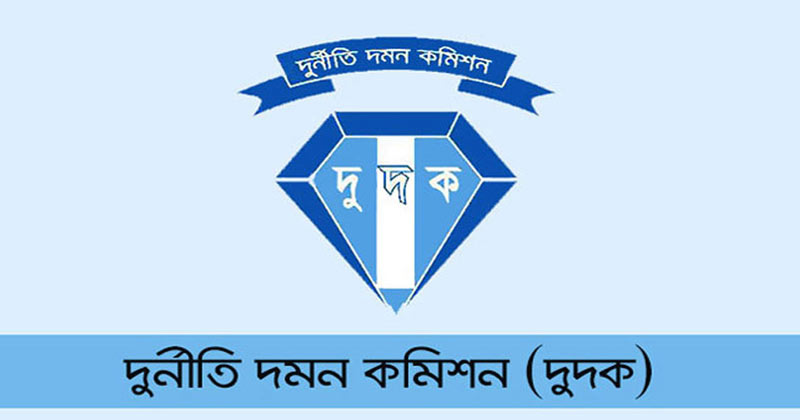 ময়মনসিংহের গৌরীপুর সাব-রেজিস্ট্রি ঘুষ ও দুর্নীতির প্রমাণ মিলেছে