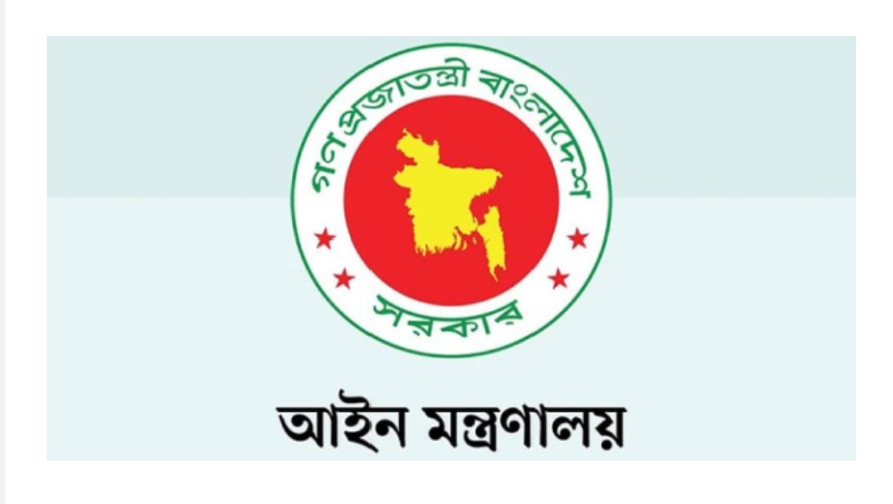 সাইবার নিরাপত্তা আইন বাতিল করে সাইবার সুরক্ষা অধ্যাদেশ জারি