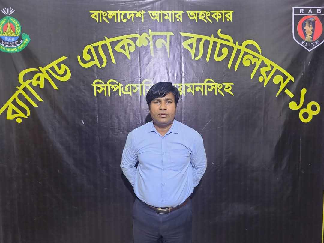 ঋণের প্রলোভন দেখিয়ে লাখ লাখ টাকা আত্মসাৎ অতঃপর র্যাবের জালে প্রতারক চক্রের মুলহোতাসহ-০২