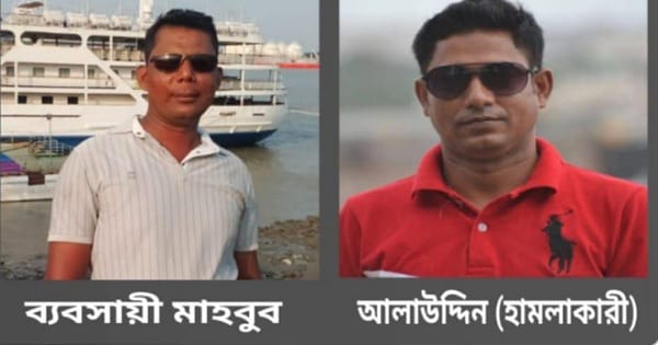 মামলা করায় আদালত প্রাঙ্গনে বাদীর উপর আসামীদের হামলা শিকার ব্যবসায়ী মাহবুব
