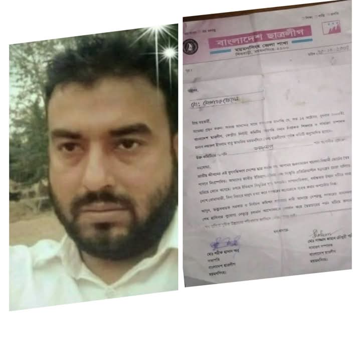 চায়না মোড়ে পুরাতন ব্যাটারী আগুনে জ্বালিয়ে সিসা তৈরি হুমকির মুখে প্রাকৃতিক পরিবেশ জীব ও বৈচিত্র্য