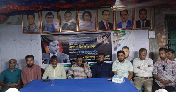 ময়মনসিংহের চর নিলক্ষীয়ায় জিয়াউর রহমানের ৪৪ তম শাহাদাৎ বার্ষিকী পালন