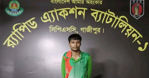র্যাবের অভিযানে গৌরীপুরে হুমায়ুন হত্যাকান্ডের অন্যতম আসামী রাসু গ্রেপ্তার