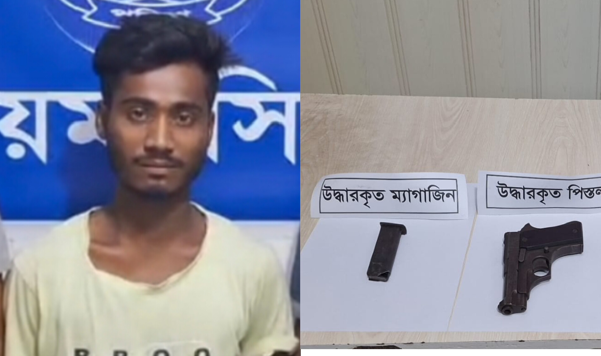 ময়মনসিংহে ডিবির অভিযানে অবৈধ পিস্তলসহ গ্রেফতার-১