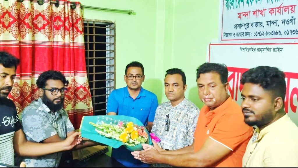 নওগাঁ মান্দা উপজেলা নির্বাহী কর্মকর্তাকে মফস্বল সাংবাদিক ইউনিয়নের পক্ষ থেকে বিদায় অনুষ্ঠান