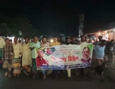 বিএনপি’র ভারপ্রাপ্ত চেয়ারম্যান তারেক রহমানের বিরুদ্ধে অশ্লীল স্লোগান ও কুরুচিপূর্ণ বক্তব্যের প্রতিবাদে নান্দাইলে বিক্ষোভ মিছিল অনুষ্ঠিত