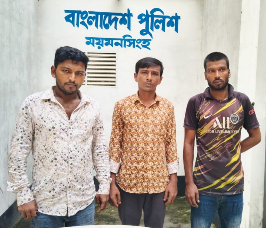 ময়মনসিংহ ডিবি পুলিশের অভিযানে ০৩ জন ছিনতাইকারী গ্রেফতার