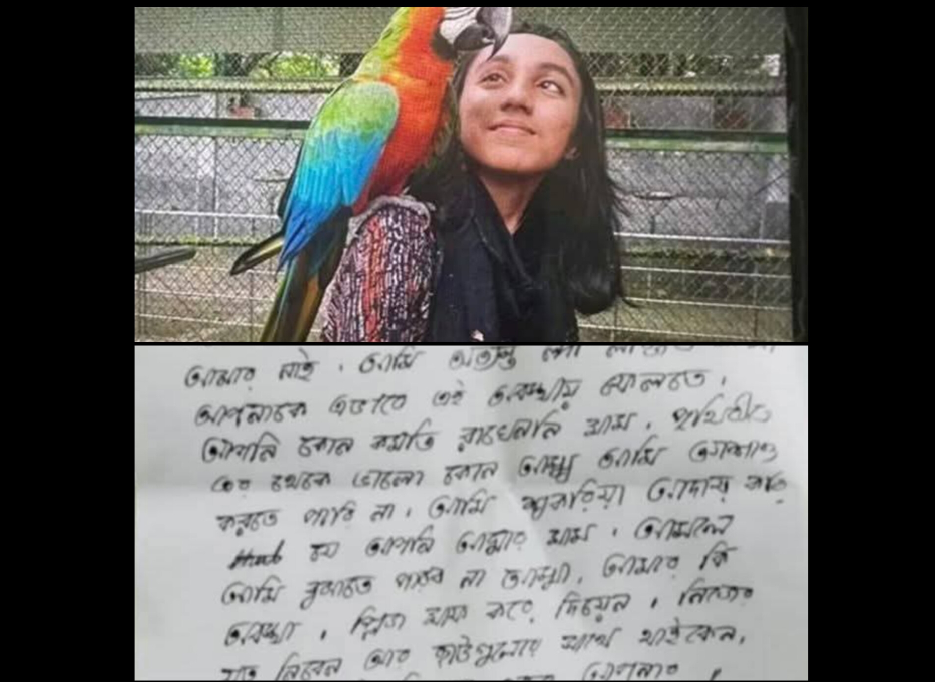 ময়মনসিংহ মেডিকেল কলেজের (মমেক) তৃতীয় বর্ষের শিক্ষার্থীর রহস্যজনক মৃত্যু!
