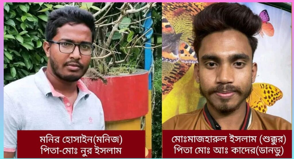 ময়মনসিংহে প্রশাসনের নীরব ভূমিকায় পরোয়ানাভুক্ত আসামীরা প্রকাশ্যে