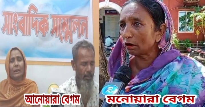 আদালতের রায় উপেক্ষা করে কিছু অনলাইন পোর্টালে বিভ্রান্তিকর সংবাদ প্রকাশের তীব্র প্রতিবাদ