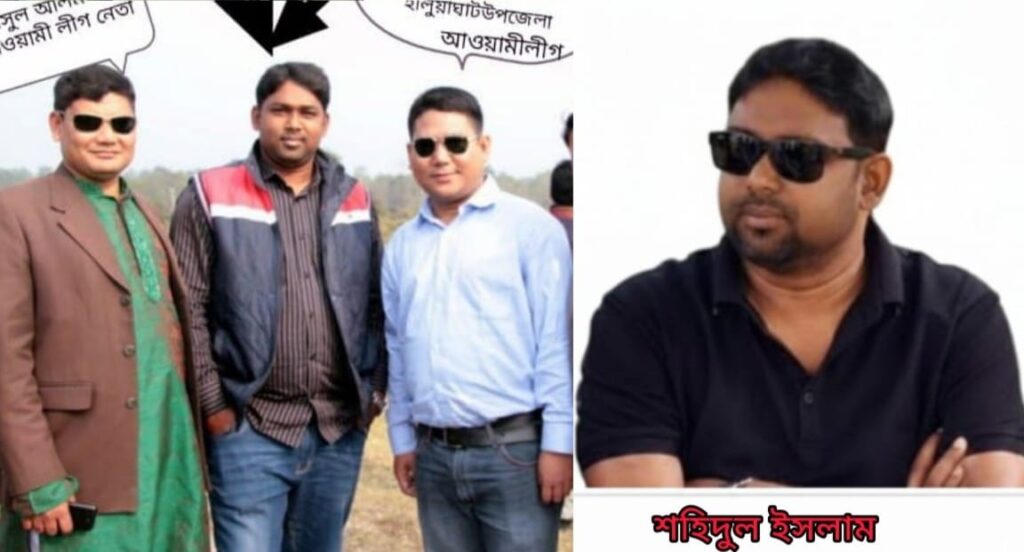 নিষিদ্ধ সংগঠনের তৎপরতায় জড়িত ফ্যাসিস্ট আওয়ামী লীগের ধূসর শহিদুল ইসলাম