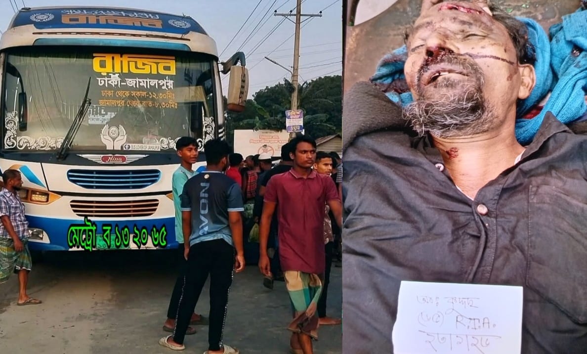 ময়মনসিংহে বেপরোয়া বাসের ধাক্কায় অটোরিকশা চালক নিহত: থানায় মামলা
