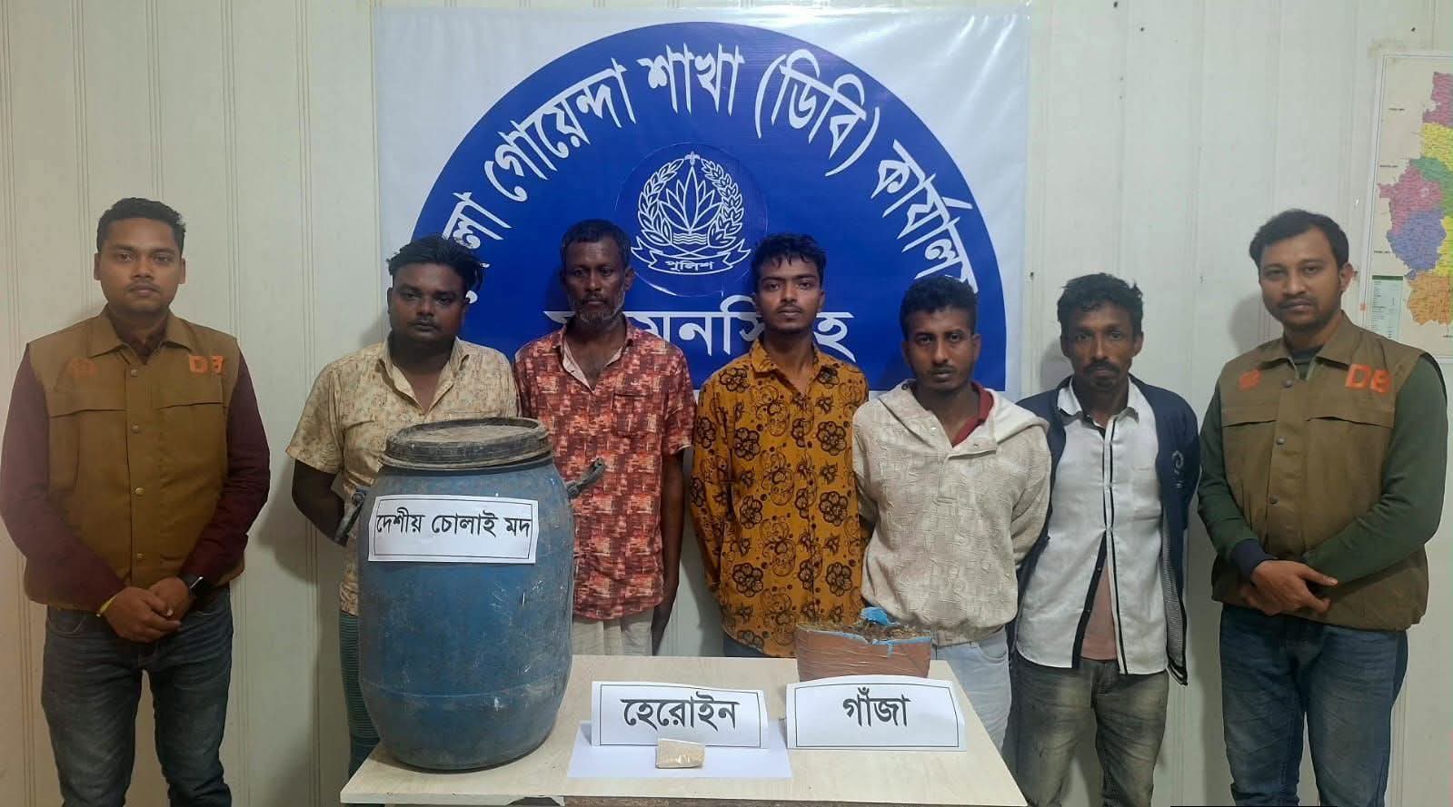 ময়মনসিংহে ডিবি পুলিশের অভিযানে মাদকসহ ৫ কারবারি গ্রেফতার