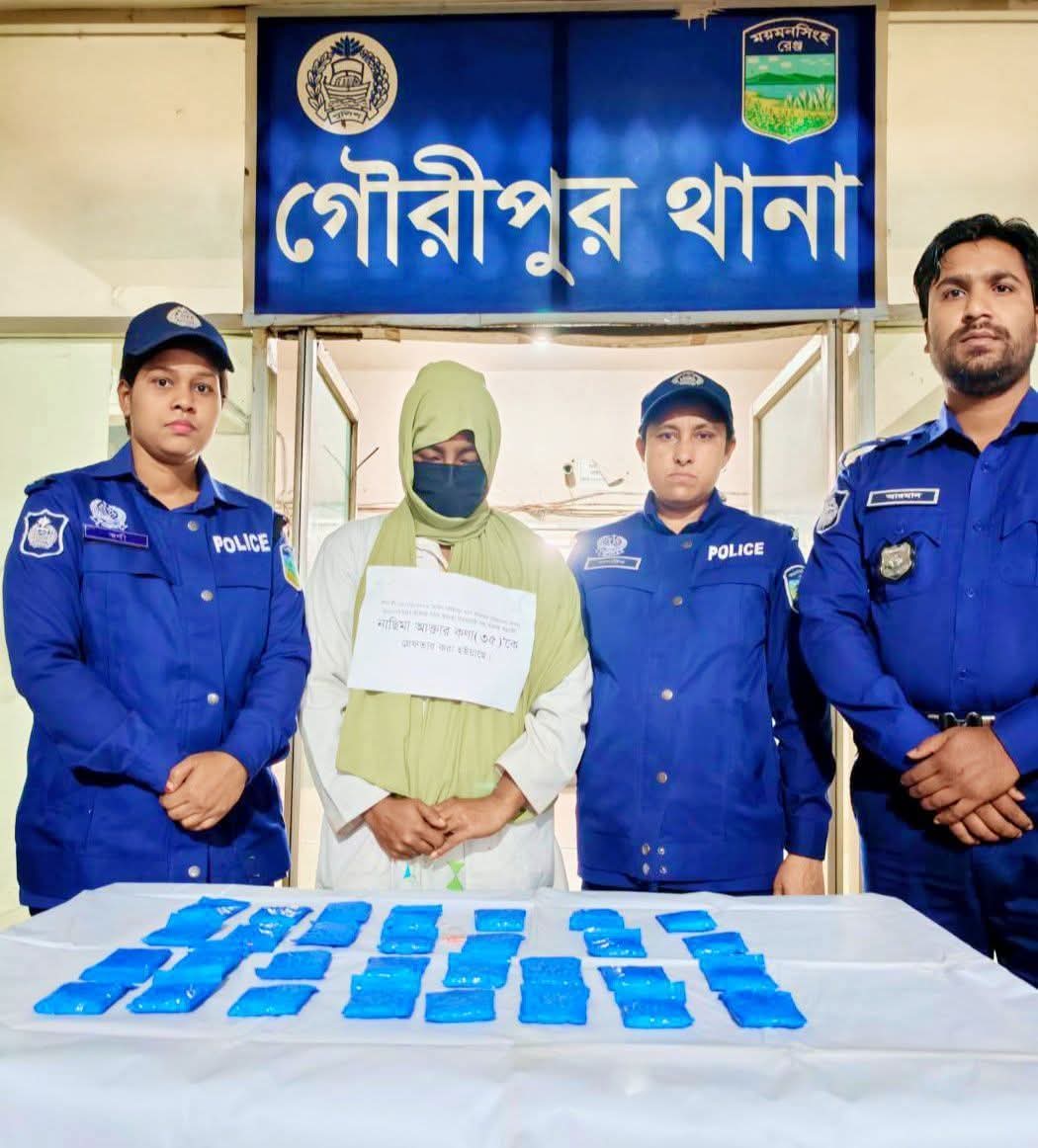 ময়মনসিংহে ৬ হাজার ইয়াবাসহ নারী মাদক ব্যবসায়ী গ্রেফতার