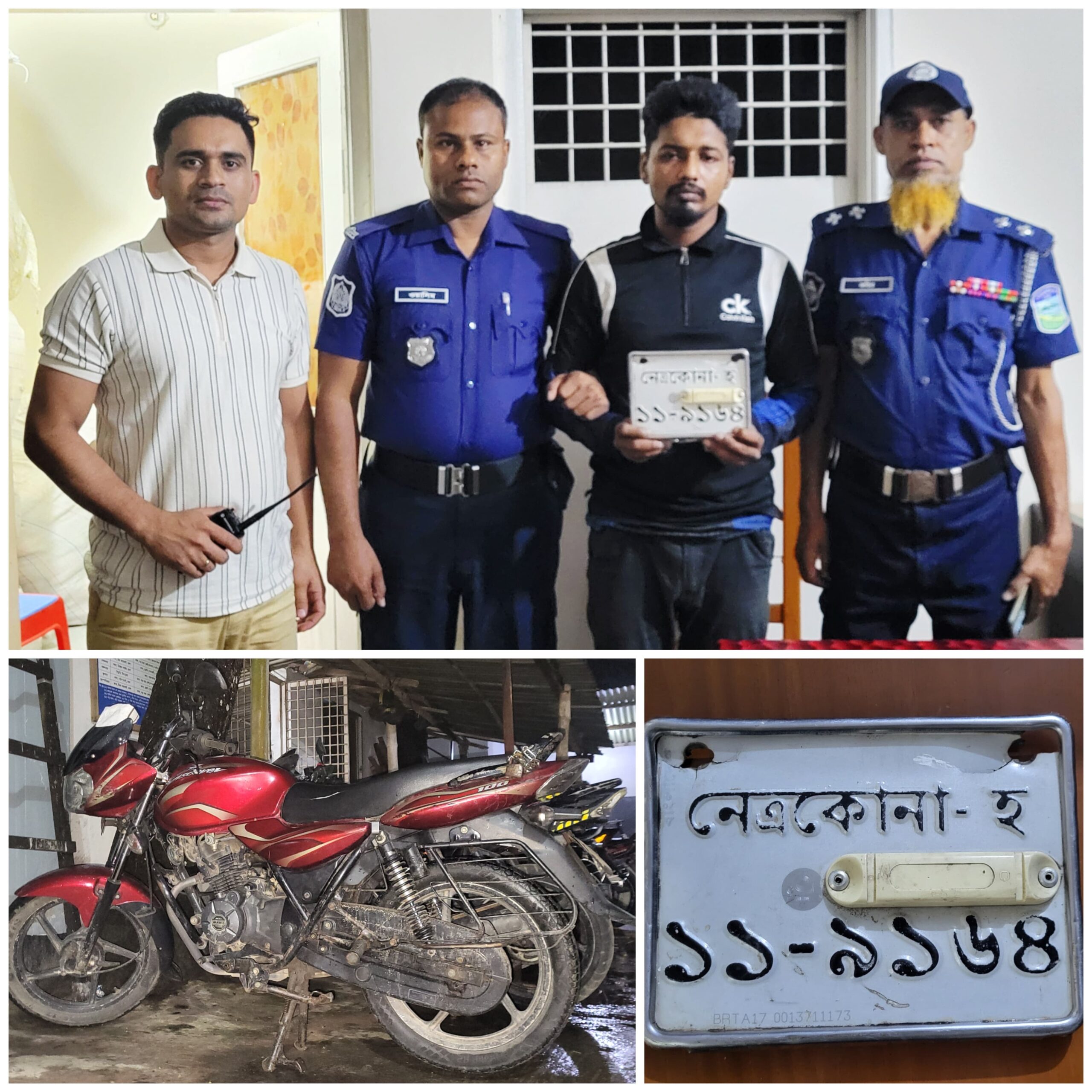 ময়মনসিংহে পুলিশের সফল অভিযানে ৮ মামলার আসামি পিয়াল হাসান গ্রেপ্তার, মিলল চোরাই মোটরসাইকেল