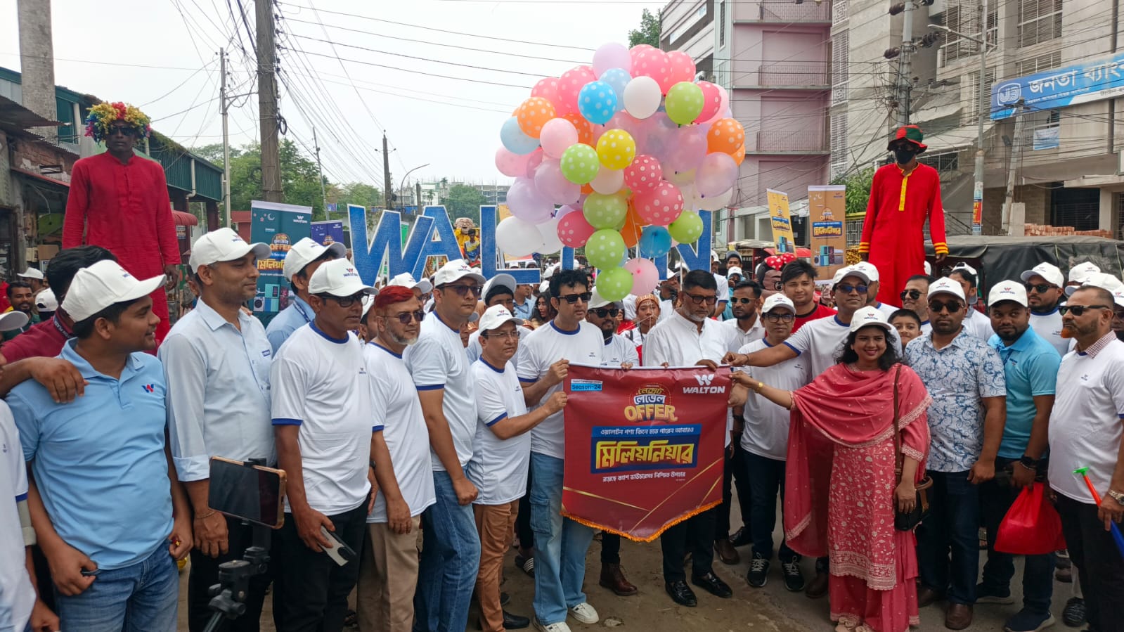 ময়মনসিংহে ওয়ালটনের ডিজিটাল ক্যাম্পেইনের গ্রান্ড র‍্যালী অনুষ্ঠিত