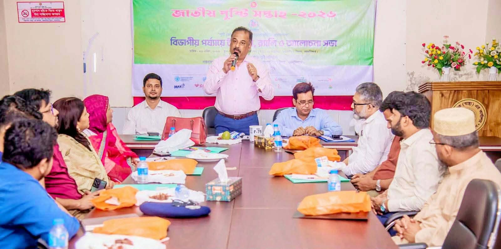 ময়মনসিংহে জাতীয় পুষ্টি সপ্তাহ-২০২৬ এর উদ্বোধন, চলবে ২৯ এপ্রিল পর্যন্ত