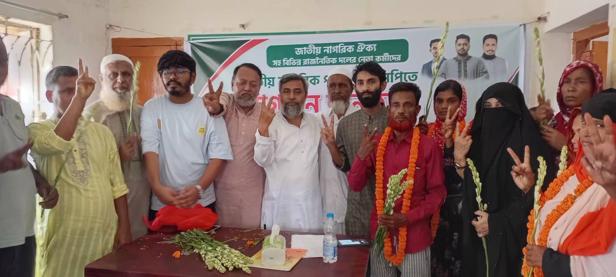ময়মনসিংহে এনসিপিতে যোগ দিলেন নাগরিক ঐক্যসহ বিভিন্ন দলের ৩০ নেতাকর্মী