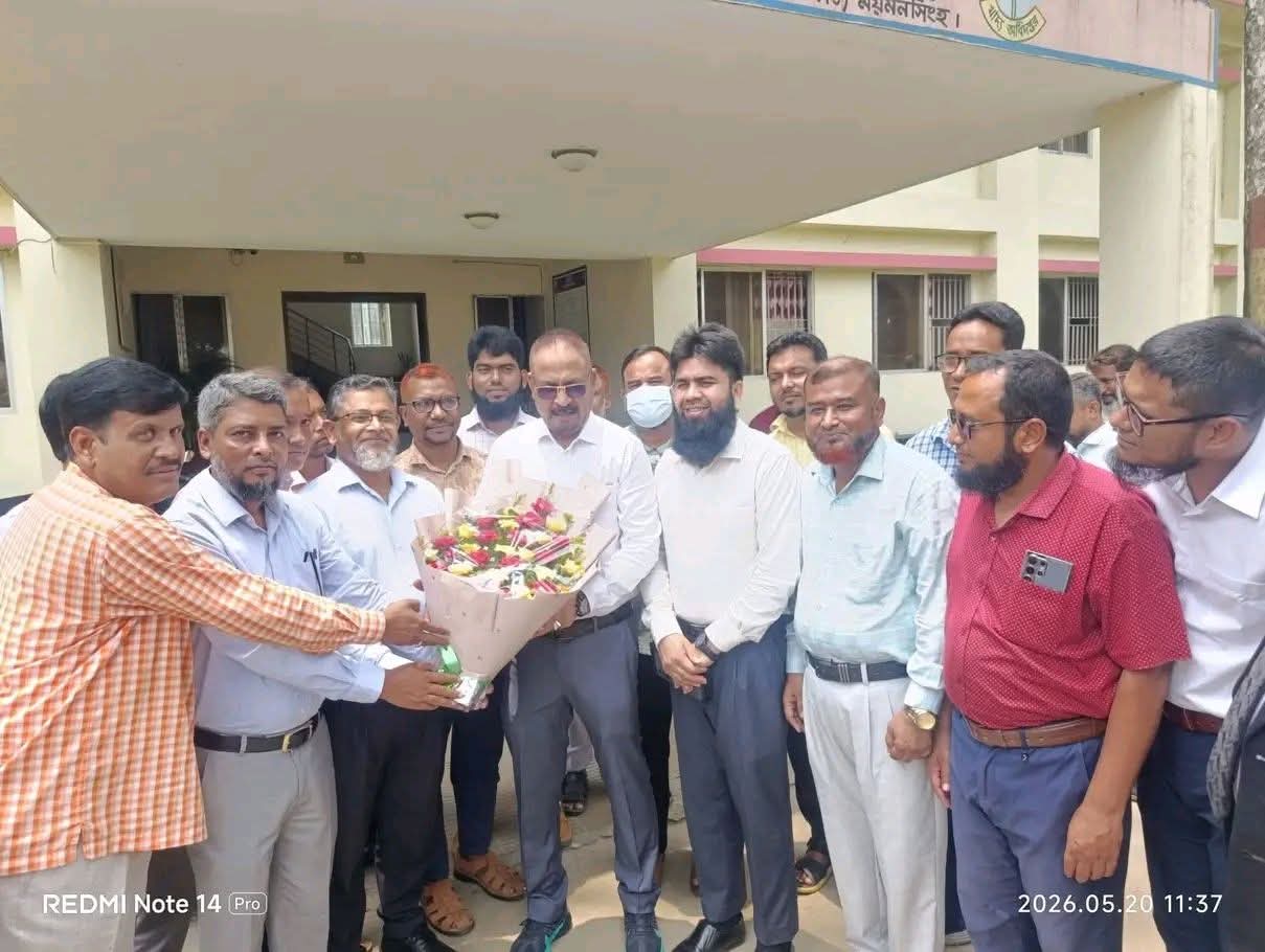 ময়মনসিংহে বোরো সংগ্রহ (ধান/চাল) কার্যক্রম সফল করতে পরিদর্শন ও মতবিনিময় সভা অনুষ্ঠিত