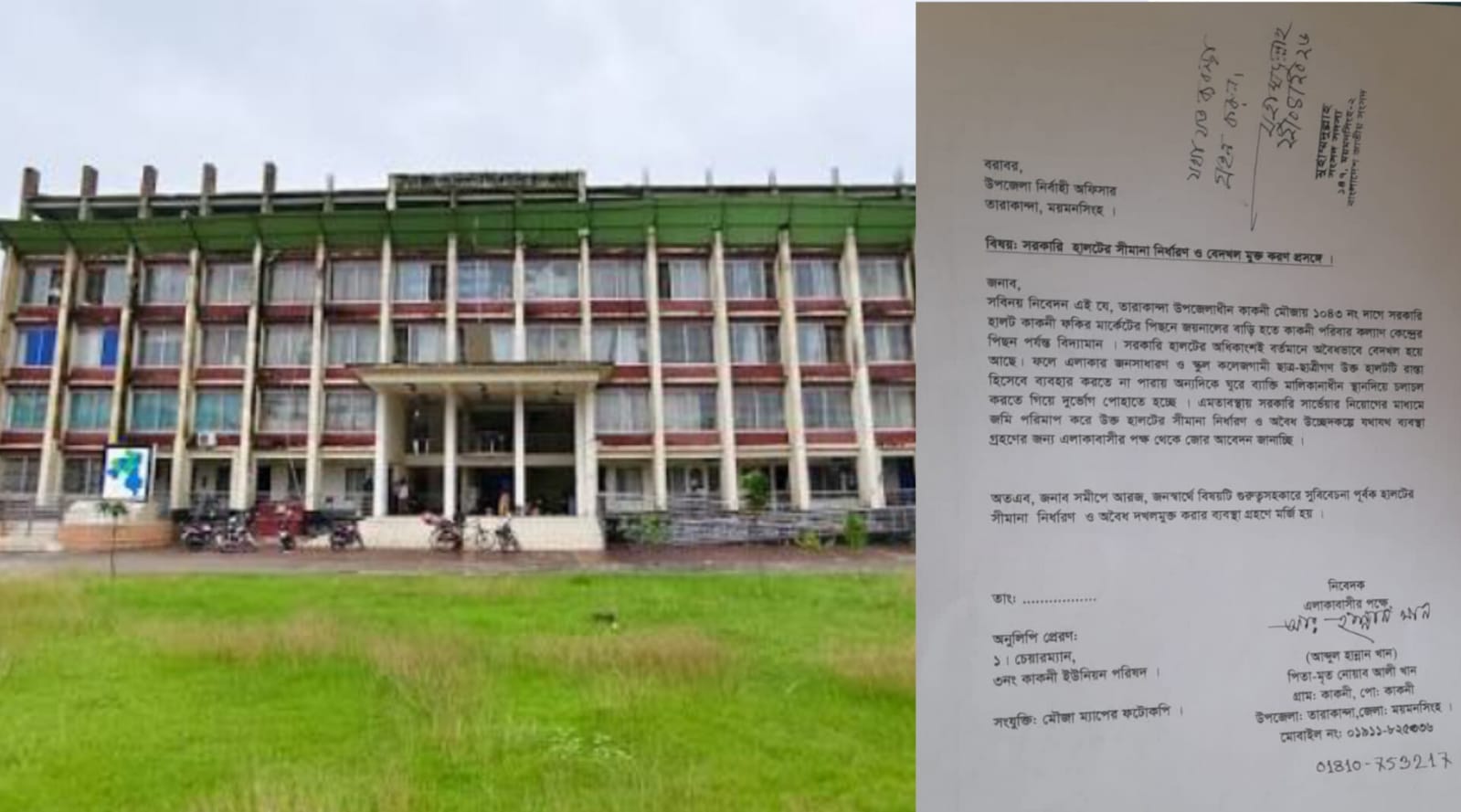 ময়মনসিংহে সরকারি হালট দখল, ভোগান্তিতে এলাকাবাসী- ইউএনও বরাবর অভিযোগ