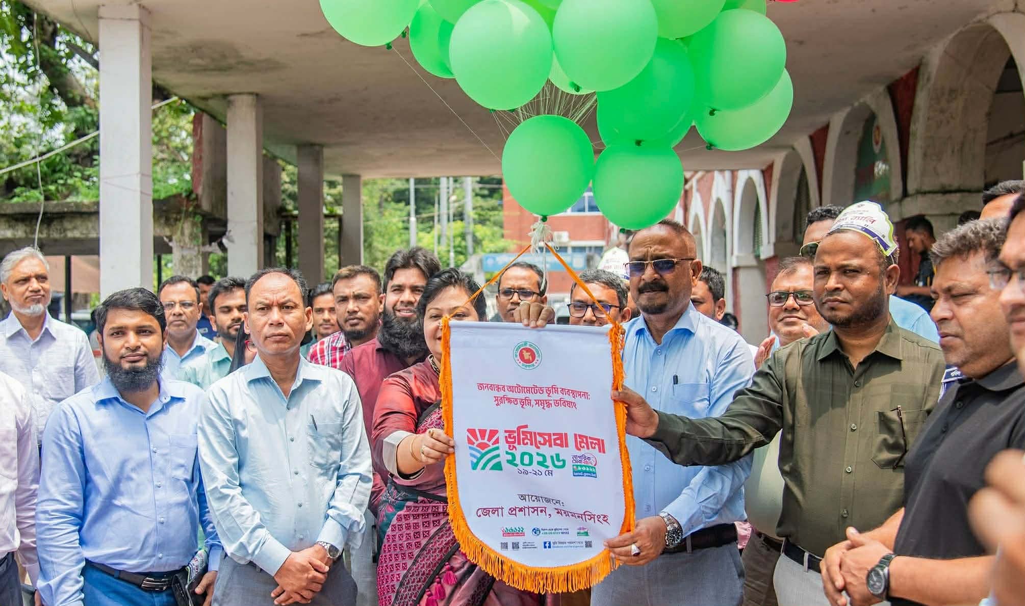ময়মনসিংহে তিন দিনব্যাপী ভূমিসেবা মেলা সম্পন্ন, সরাসরি সেবা পেয়ে খুশি সেবাগ্রহীতারা