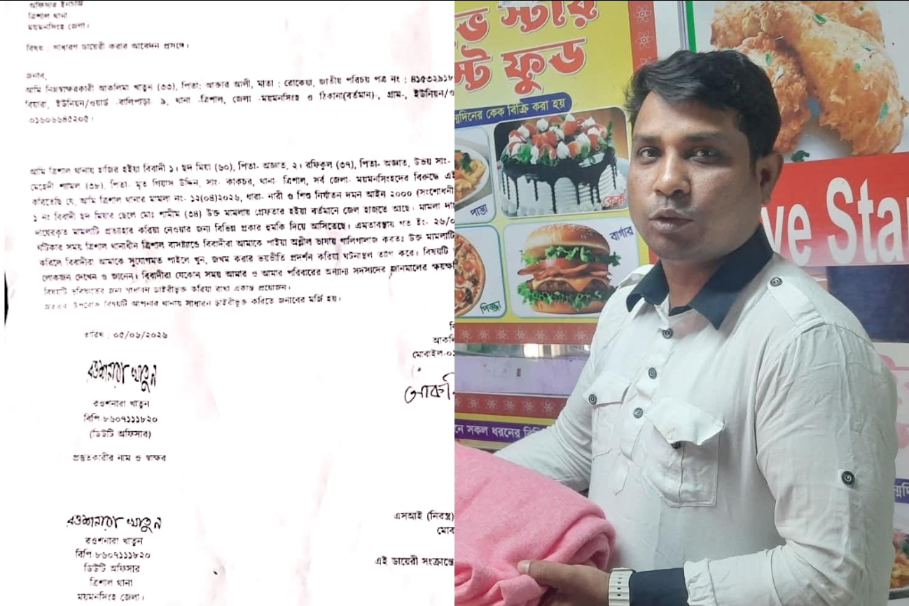 ত্রিশালে ধর্ষণ মামলার বাদীকে প্রাণনাশের হুমকির অভিযোগ