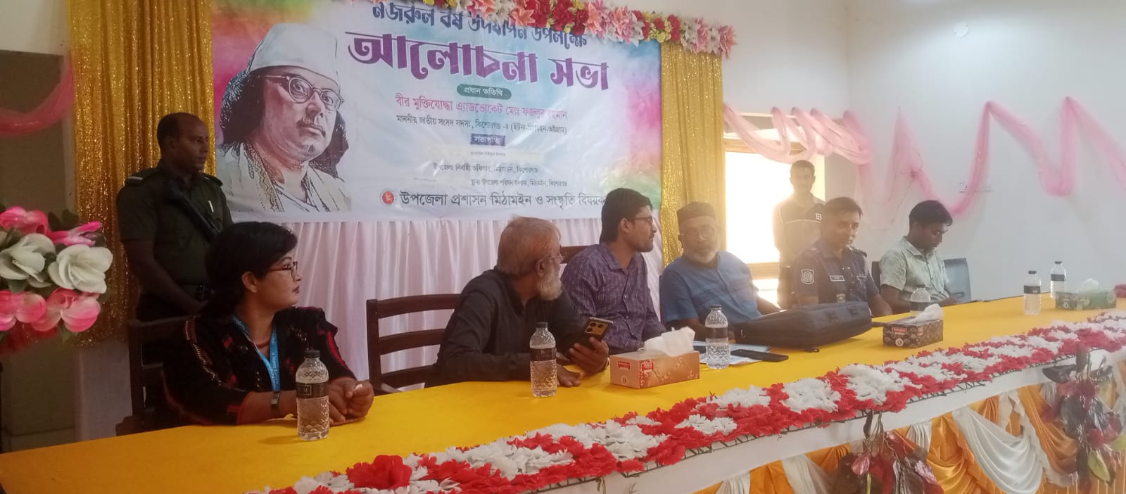 মিঠামইনে যথাযোগ্য মর্যাদায় নজরুল বর্ষ উদযাপন