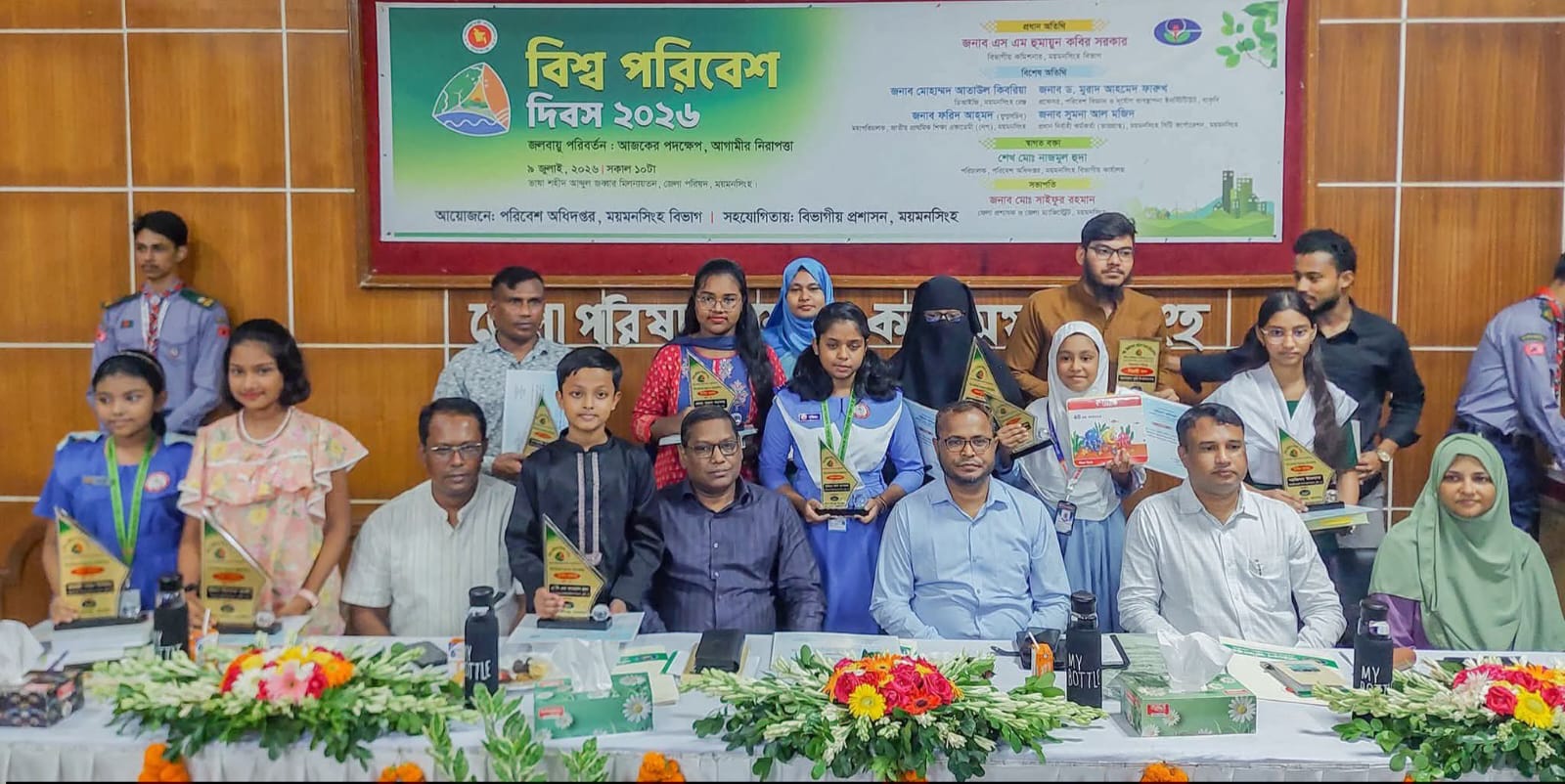 ময়মনসিংহে বিশ্ব পরিবেশ দিবস পালিত, নাগরিক সচেতনতা বৃদ্ধির আহ্বান বিভাগীয় কমিশনারের