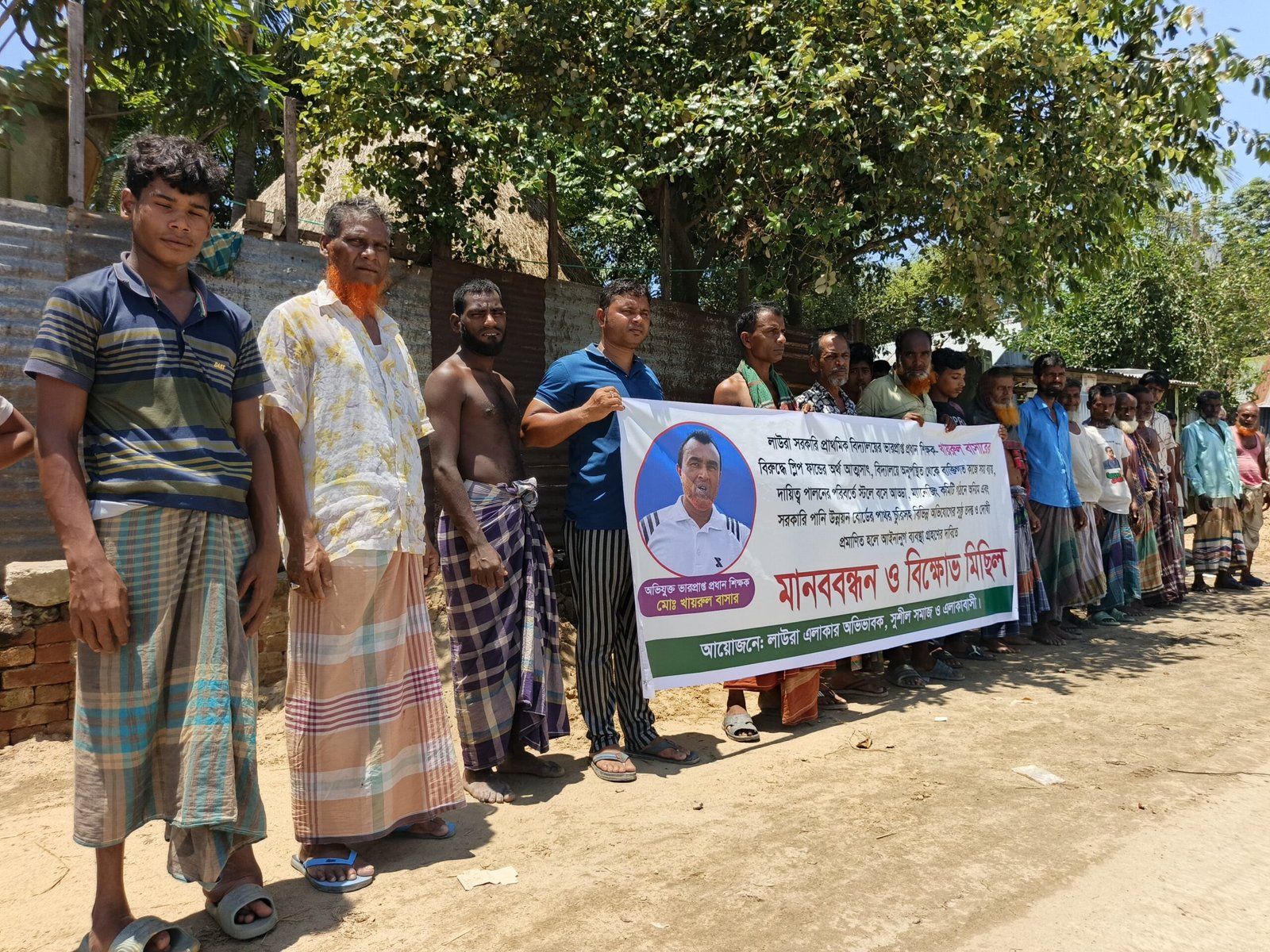 অষ্টগ্রামে ভারপ্রাপ্ত প্রধান শিক্ষকের বিরুদ্ধে অনিয়মের অভিযোগে মানববন্ধন ও বিক্ষোভ