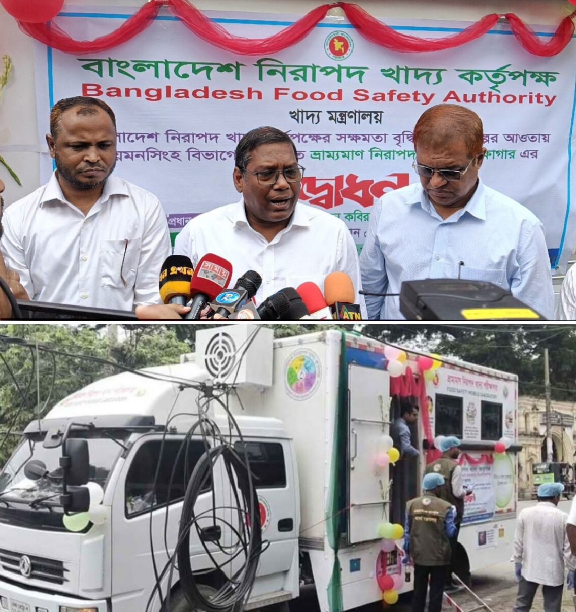 তাৎক্ষণিক খাদ্য পরীক্ষা নিশ্চিত করবে ভ্রাম্যমাণ পরীক্ষাগার: এস এম হুমায়ূন কবির