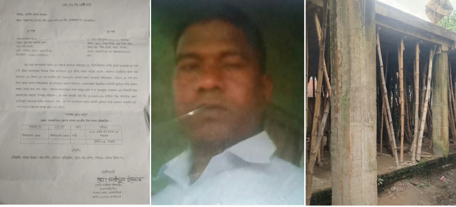 মামলা চলমান, তবুও বিরোধপূর্ণ জমিতে বাড়ি নির্মাণের অভিযোগ