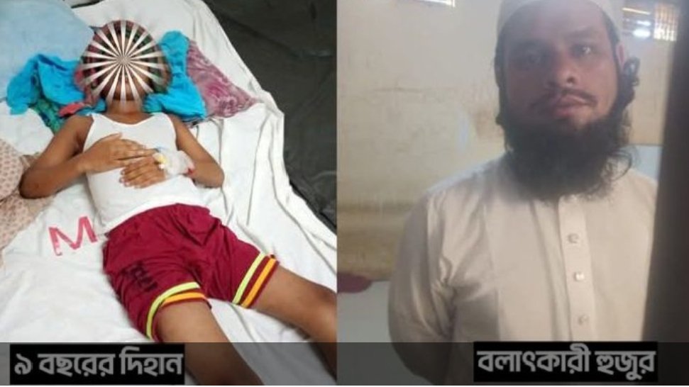 ময়মনসিংহে ৯ বছরের মাদ্রাসাছাত্রকে যৌন নির্যাতনের অভিযোগ, শিক্ষককে ঘিরে গুরুতর প্রশ্ন