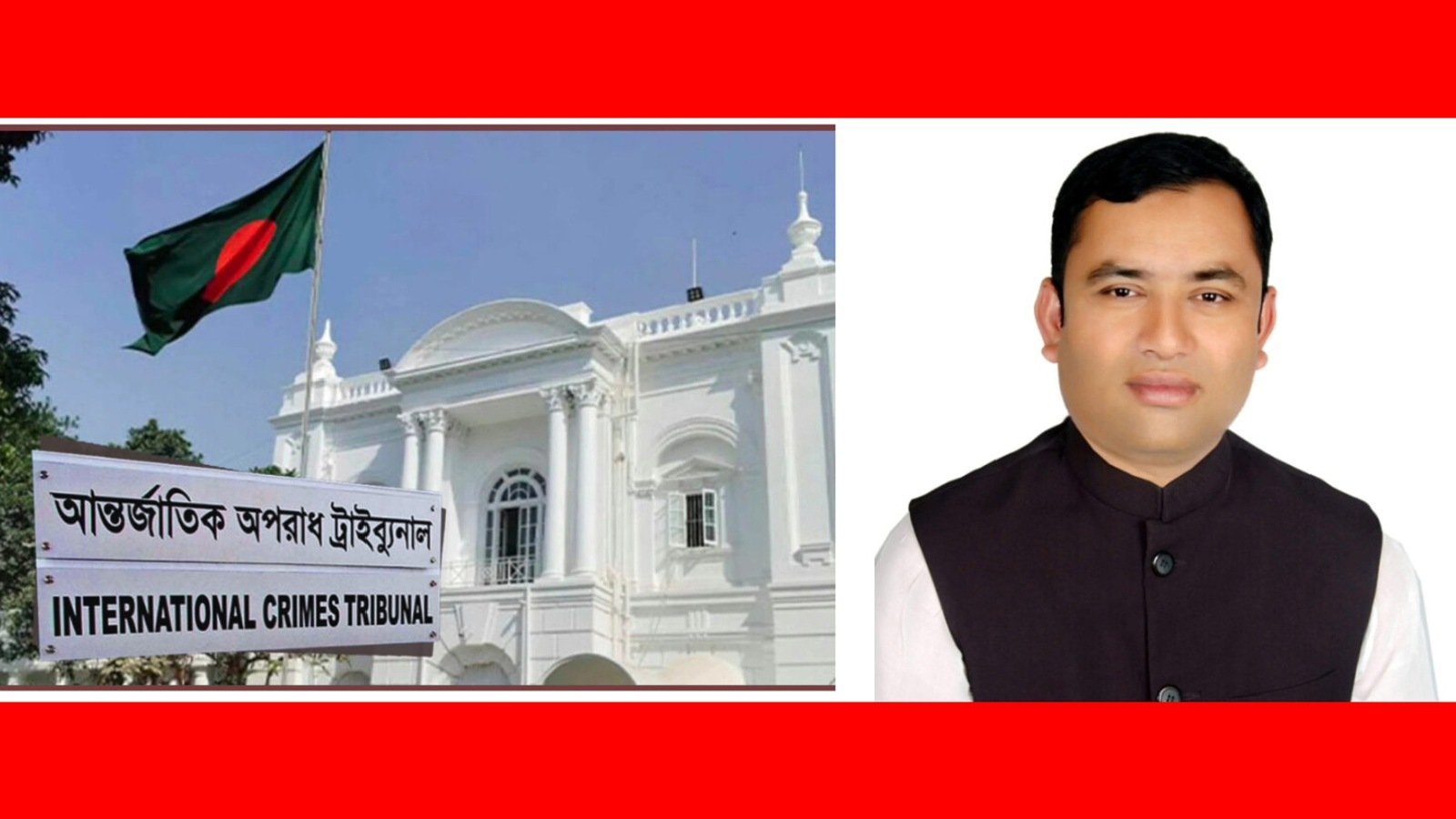 জুলাই গণঅভ্যুত্থানে ৩ হত্যা: গৌরীপুরে সোমনাথ সাহাসহ ৯ জনের সর্বোচ্চ সাজা চেয়েছে প্রসিকিউশন
