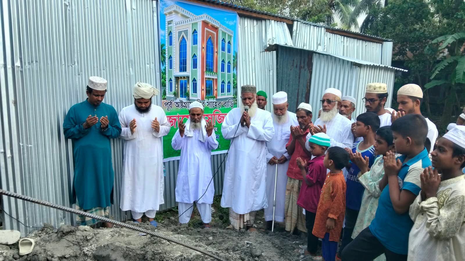 অষ্টগ্রামে পীরের বাড়ি জামে মসজিদ, মাদ্রাসা ও খানকা শরিফের তিনতলা ভবনের ভিত্তিপ্রস্তর স্থাপন
