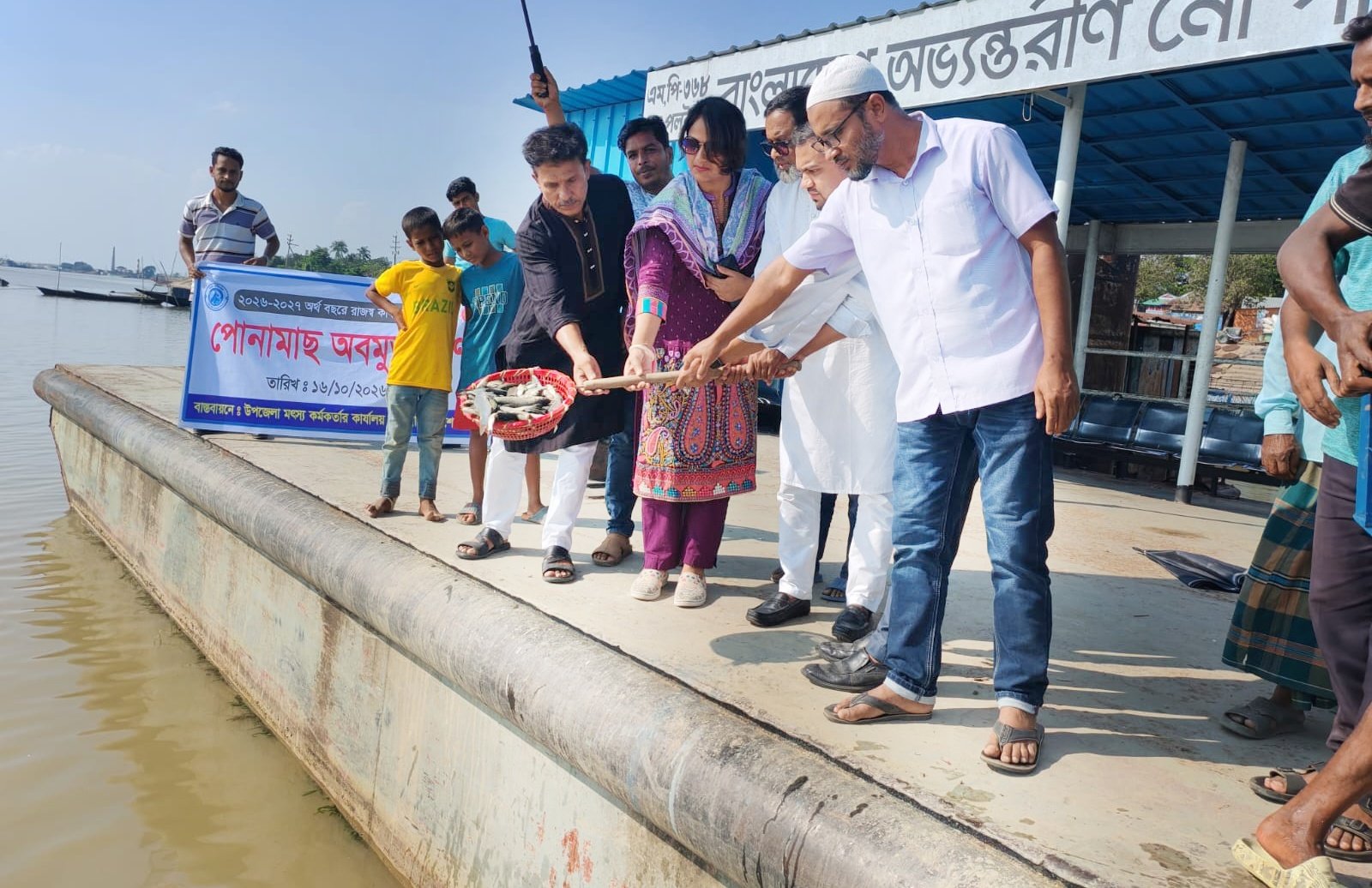 অষ্টগ্রামে ধলেশ্বরী নদীতে ২৭০ কেজি মাছের পোনা অবমুক্ত