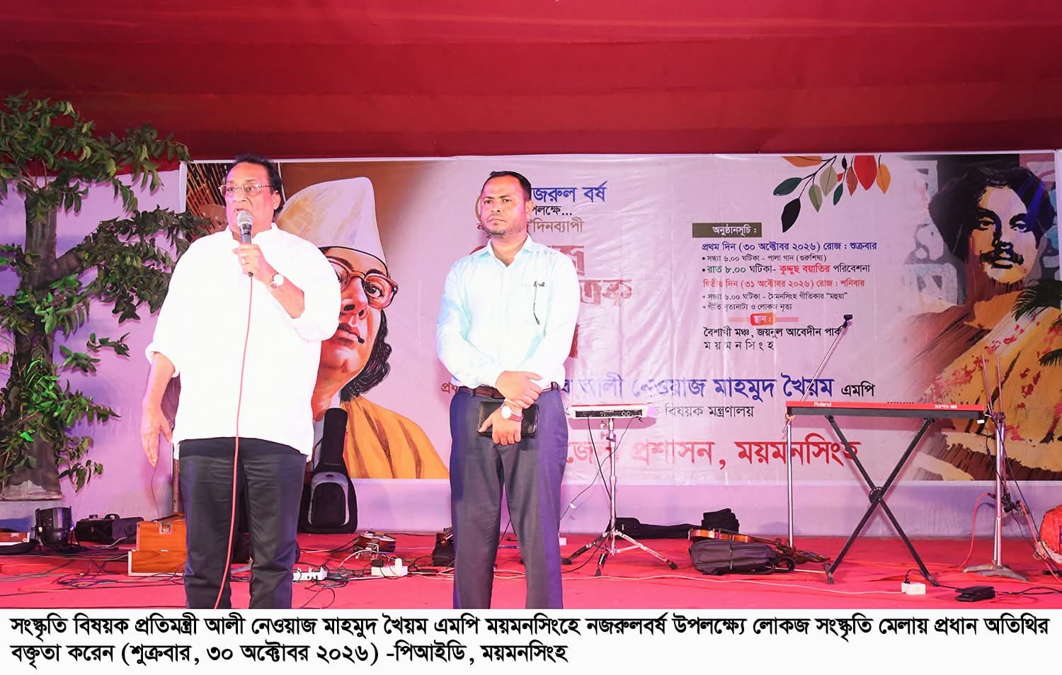 পহেলা ডিসেম্বর থেকে দেশব্যাপী সাংস্কৃতিক উৎসব শুরু হবে: সংস্কৃতি প্রতিমন্ত্রী